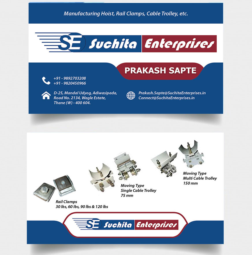 Suchita Enterprises - Business Card Option 1